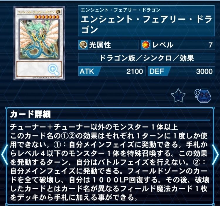 【通販 人気】 MDでも組める!】シンクロオルフェゴールのすすめ【遊戯王OCG 遊戯王OCG デュエルモンスターズ