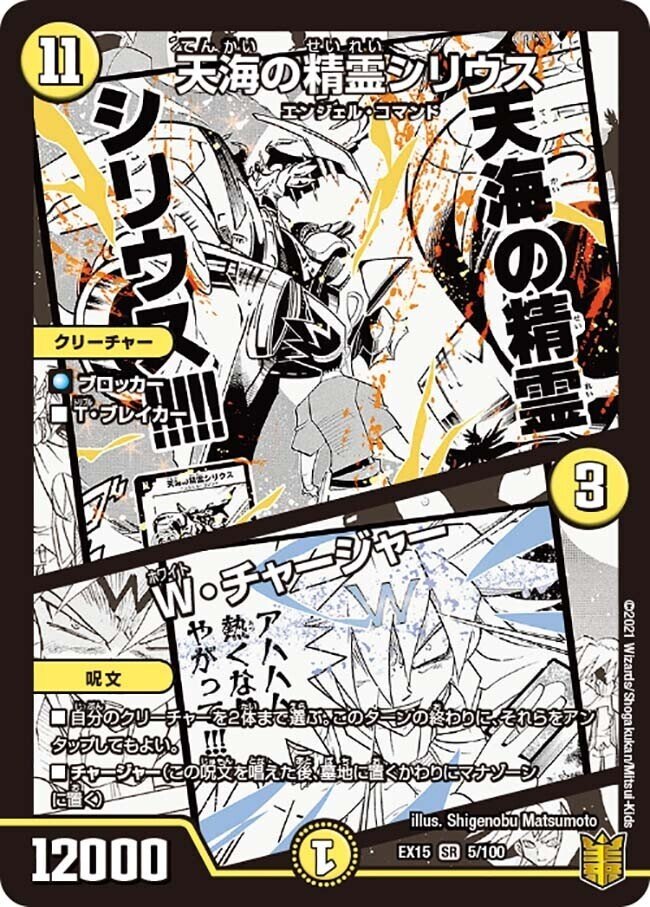 デュエマ】ドロマー天門 構築メモ クリーチャー編(Part.1 デュエマ】ドロマー天門 構築メモ クリーチャー編(Part.1