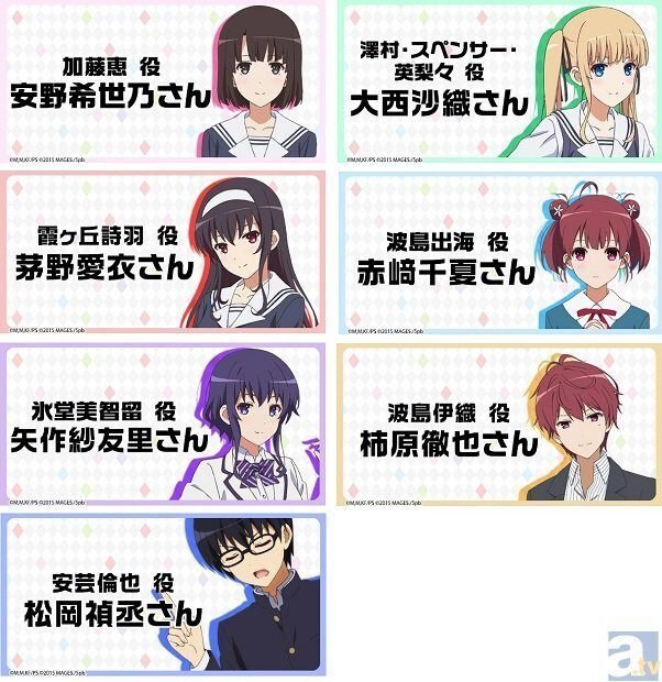 冴えない彼女の育てかた」なぜ加藤恵に破壊力があるのか？｜yoh