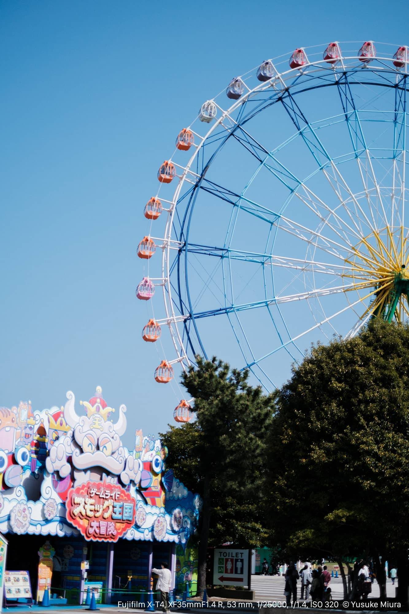 見渡す限りの青に囲まれる不思議な世界へ｜Yusuke Miura / starnote*