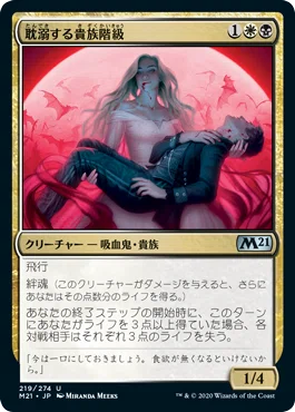 MTG】《集いのグリフ/Congregation Gryff》の使用感｜稲尾永静