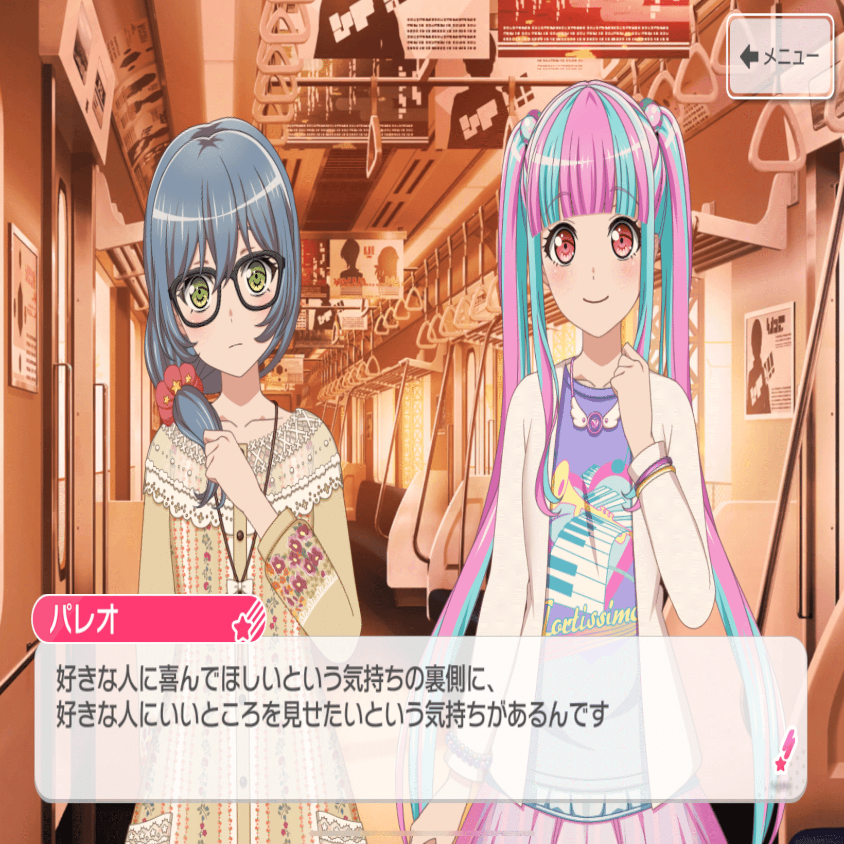 感想】カードエピソードが実質本編だった話【Bless your ReBirthday