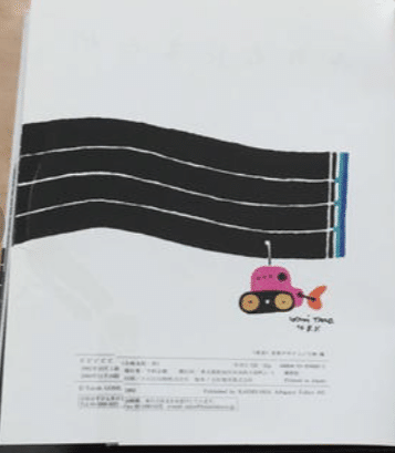 【五味太郎 著】 絵本20冊セット　言葉図鑑1～6　ステキナカタカナ　他 五味太郎 著】 絵本20冊セット 言葉図鑑1～6 ステキナカタカナ