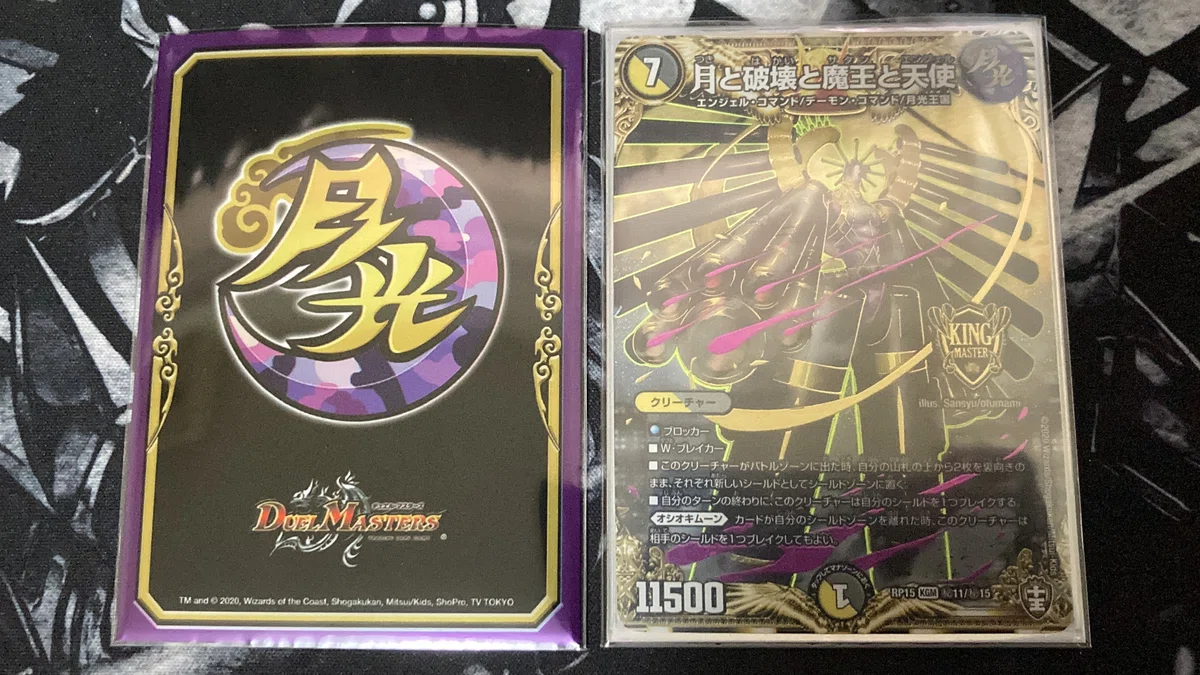昔の公式スリーブにピッタリなオーバースリーブが欲しい！フルアヘッド 