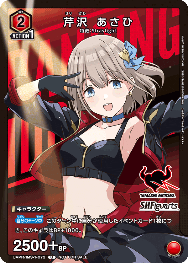 ユニアリ】幽白赤 発売前感想【幽遊白書】|Matey ユニアリ】幽白赤 発売前感想【幽遊白書】|Matey