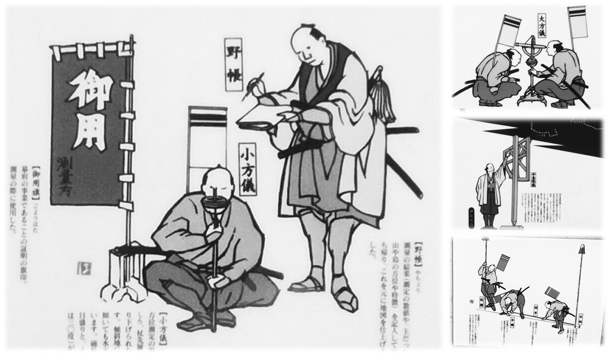 伊能忠敬と、この国のカタチ｜ISSA