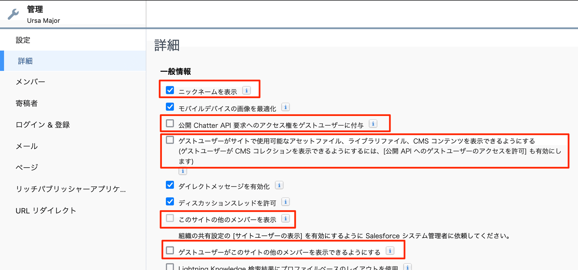 Drupalコンテンツアクセス:Webサイトのコンテンツを制御 7 1713743666990 fMH40MAoIf