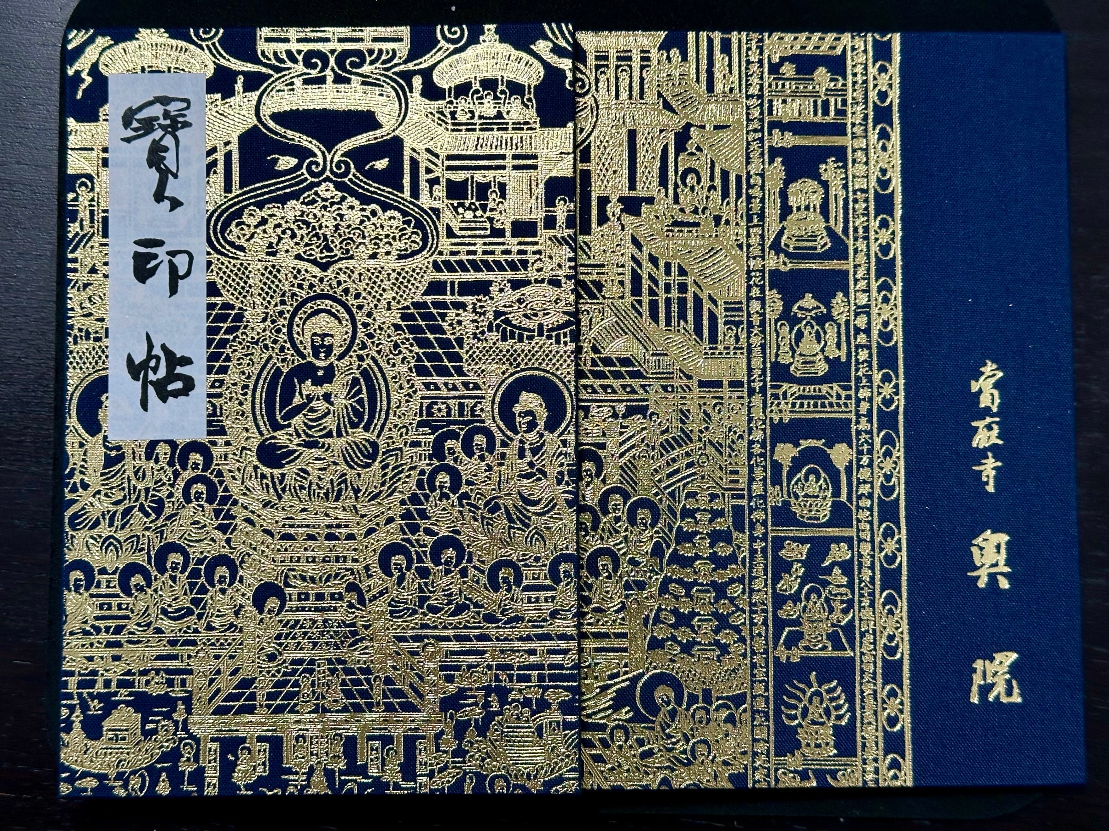 2024-4-21 摩利支天徳大寺｜kazue_i