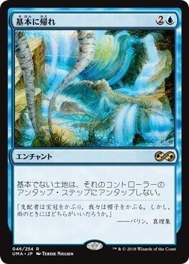 MTG レガシー】 オリジナルデッキ、青単ステイシス“ニヴルヘイム MTG レガシー】 オリジナルデッキ、青単ステイシス“ニヴルヘイム