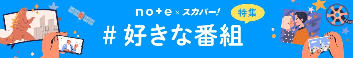 特集の画像