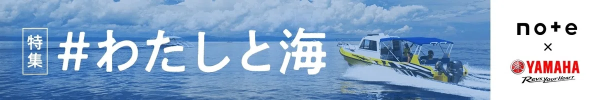 特集の画像