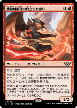 MTG 蒼紅杯優勝　スタンダードデッキ　ほとんど全てfoil 赤単ミッドレンジ MTG 蒼紅杯優勝 スタンダードデッキ ほとんど全てfoil 赤単ミッド