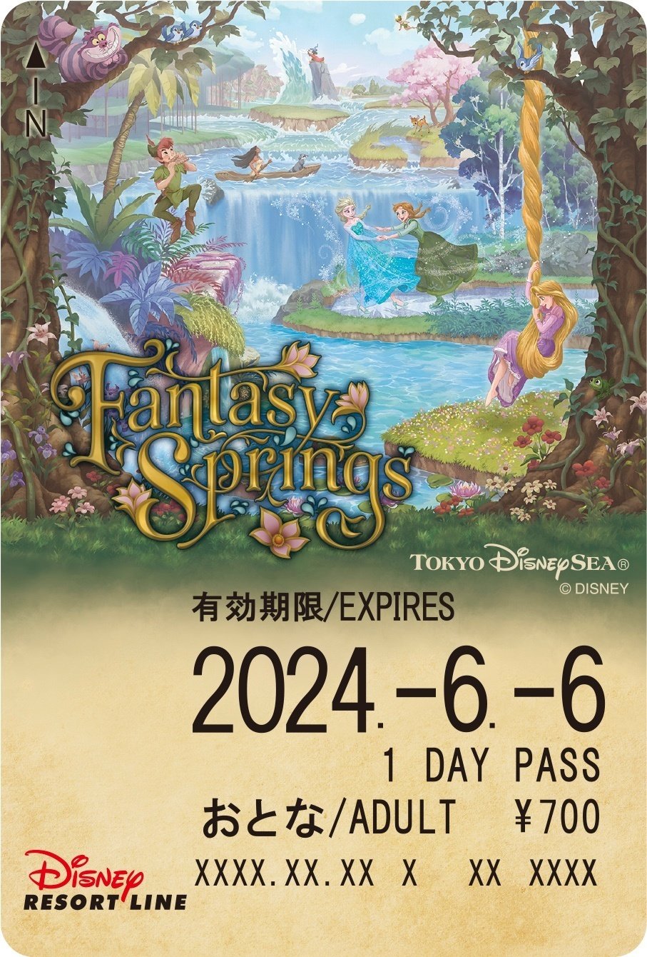 東京ディズニーシー ファンタジースプリングス パズル