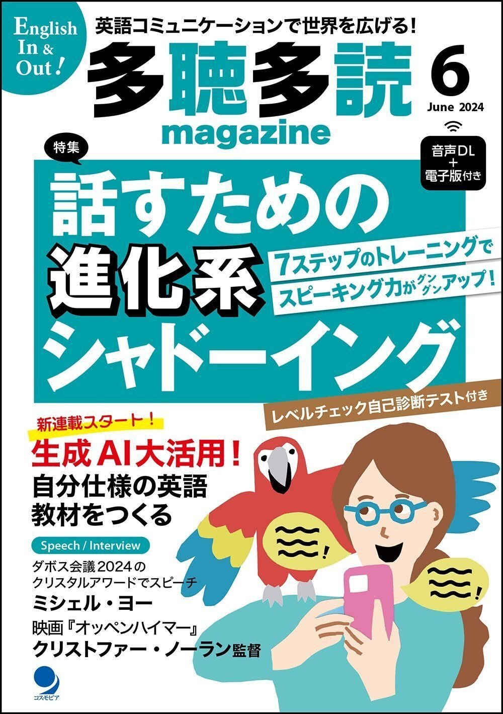 あなたを癒してくれる絵本」～英語多読のための読書ガイド [絵本