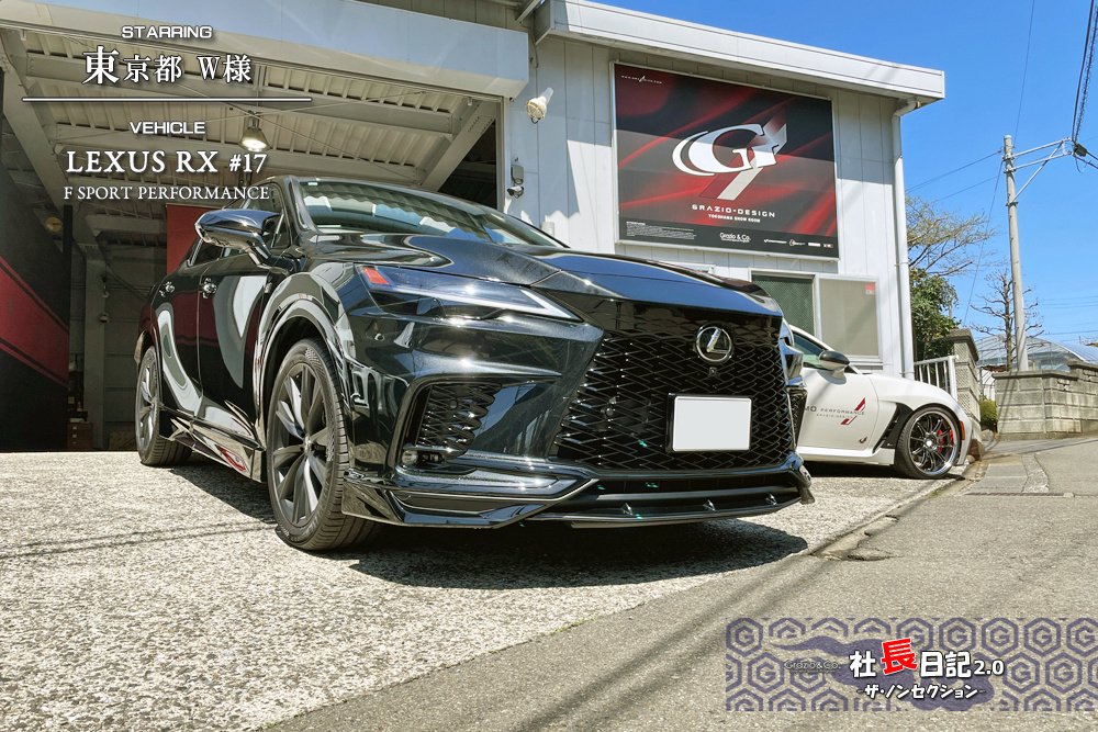 レクサスRX500h 純正ホイール マットブラック （👆大宮バイパス