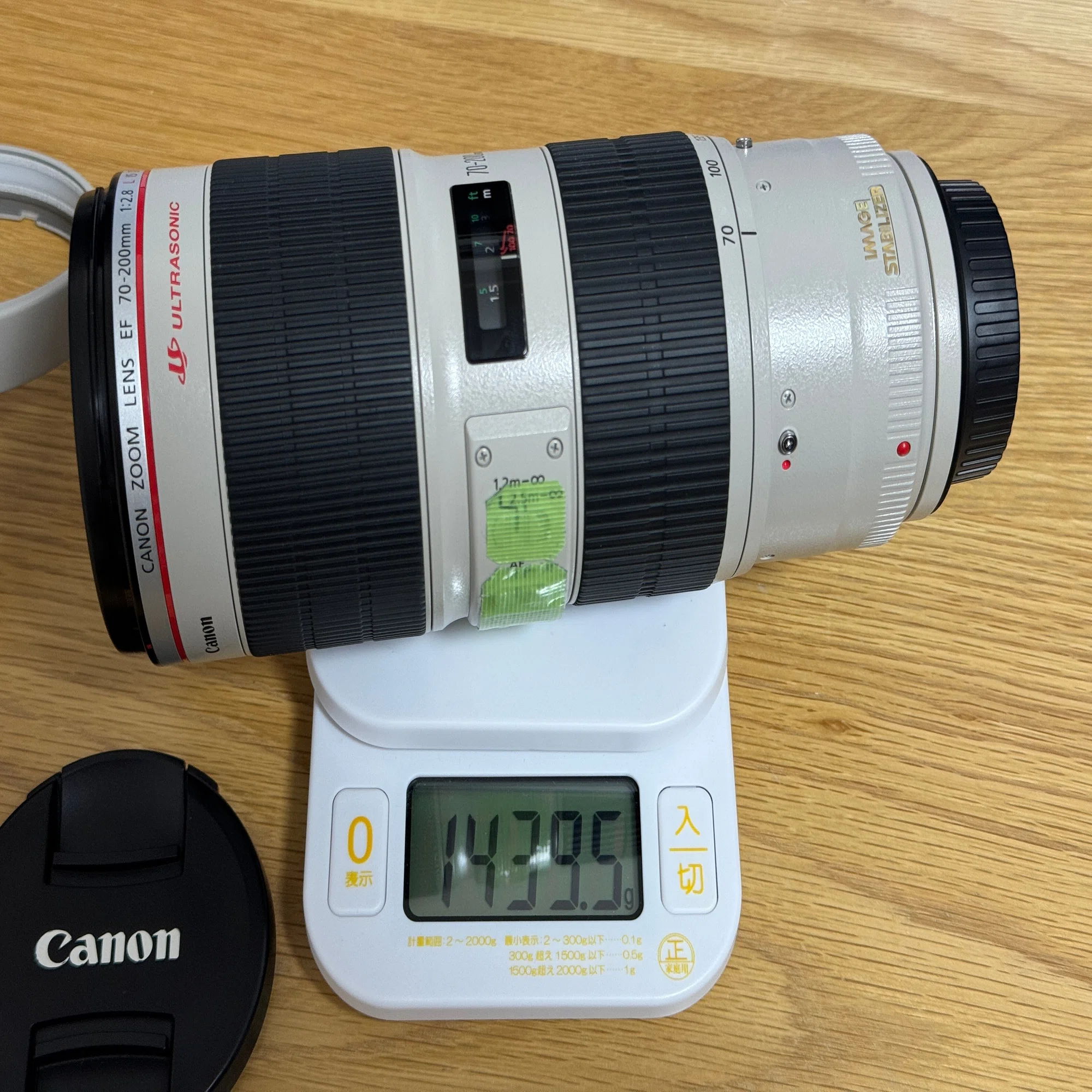 EF70-200mm F2.8L IS II USM｜タカシ