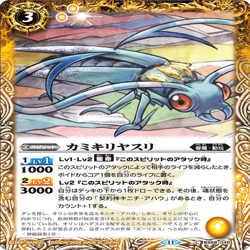 新弾紹介 動玩解説】｜Llenn