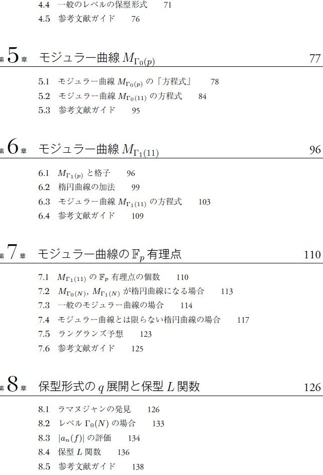聖文新社　式と曲線、整数、論証、空間幾何、複素数解法研究(5冊) 2025年最新】解法研究 聖文新社の人気アイテム - メルカリ