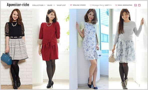 フェミニン服の人気ブランド｜レディースMe「女性ブランド情報」