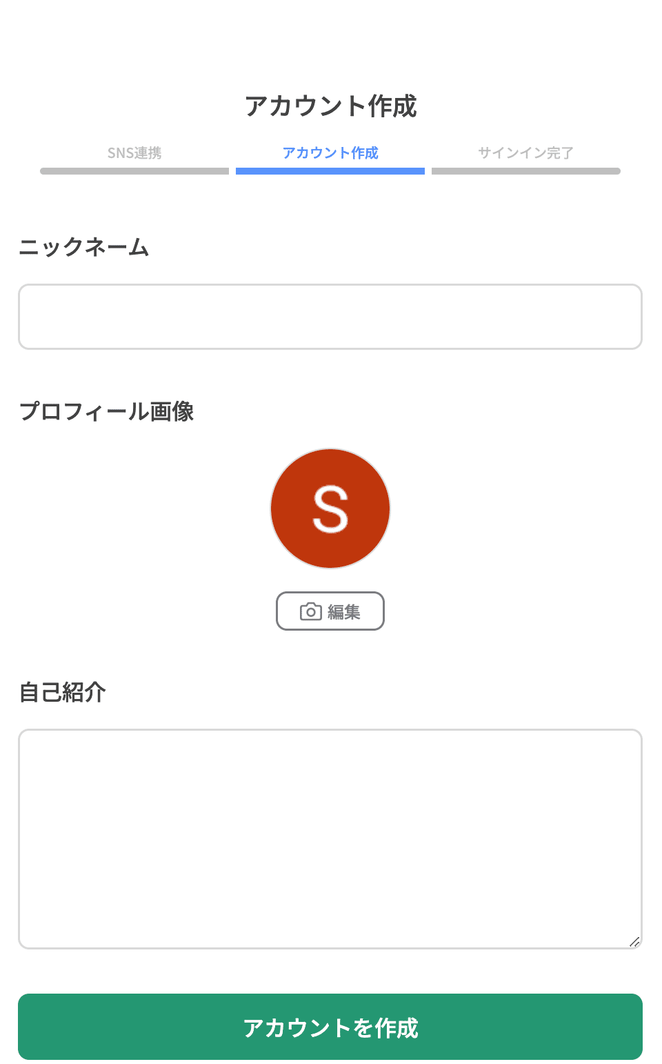 Vol.6】簡単サインインとサブアカウント作成｜Mintice