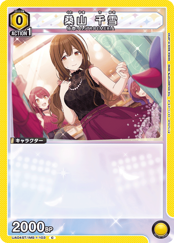 ユニアリ】俗語集【ユニオンアリーナ】｜みあぬ