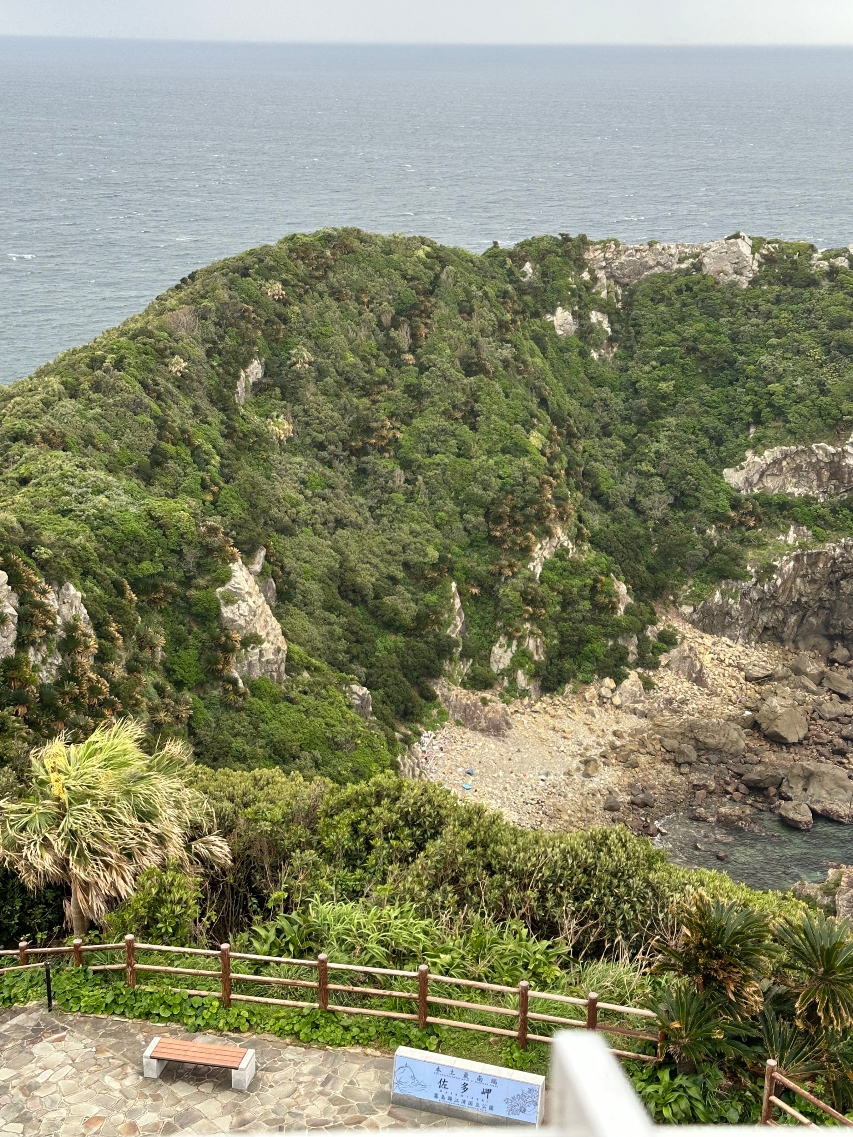 旅の記録>鹿児島県南大隅町 南国の自然パワーを感じた最南端 旅の記録>鹿児島県南大隅町 南国の自然パワーを感じた最南端