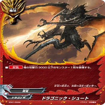 ドラゴン・アイン　高レート　ハイレート 魔剣型ドラゴン・アイン個人的最善デッキ【バディファイト1期環境