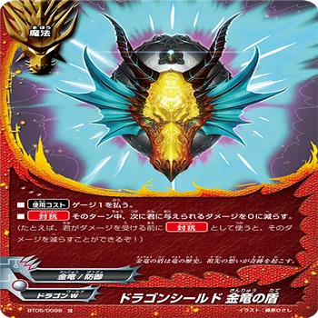 魔剣型ドラゴン・アイン個人的最善デッキ【バディファイト1期環境