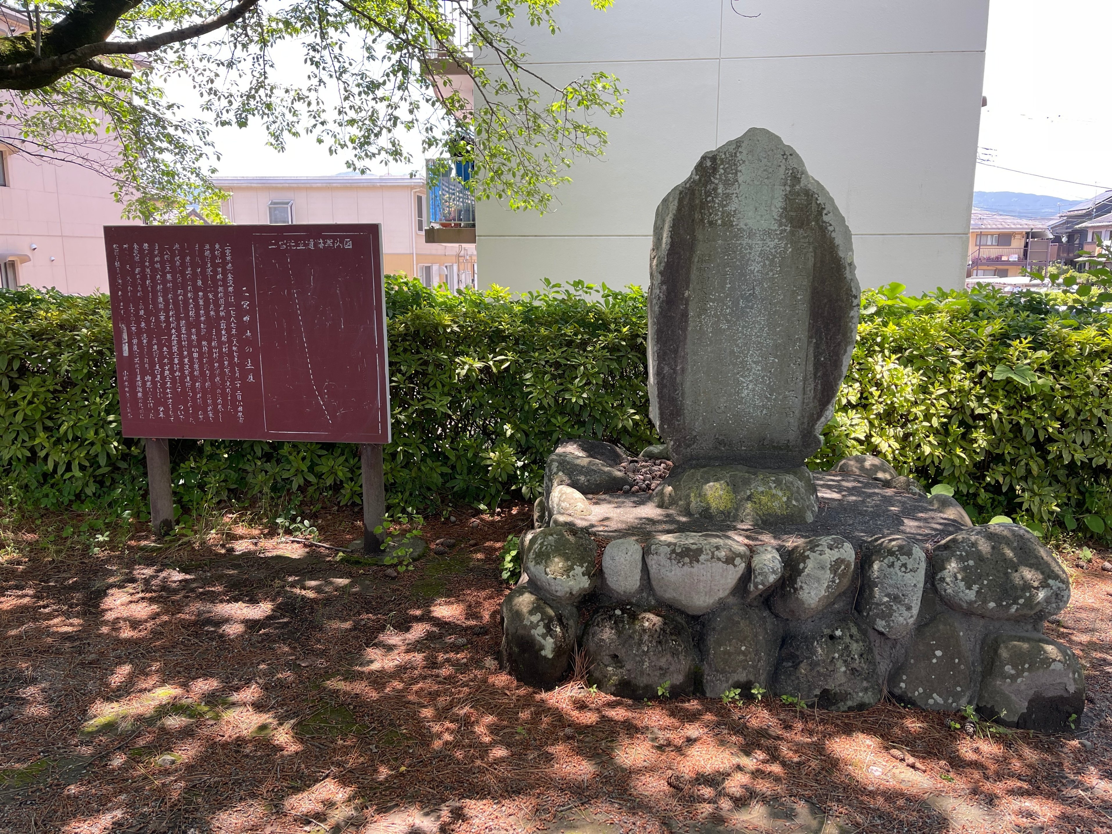 北康利連載】二宮尊徳～世界に誇るべき偉人の生涯～ #08｜ひふみラボ note