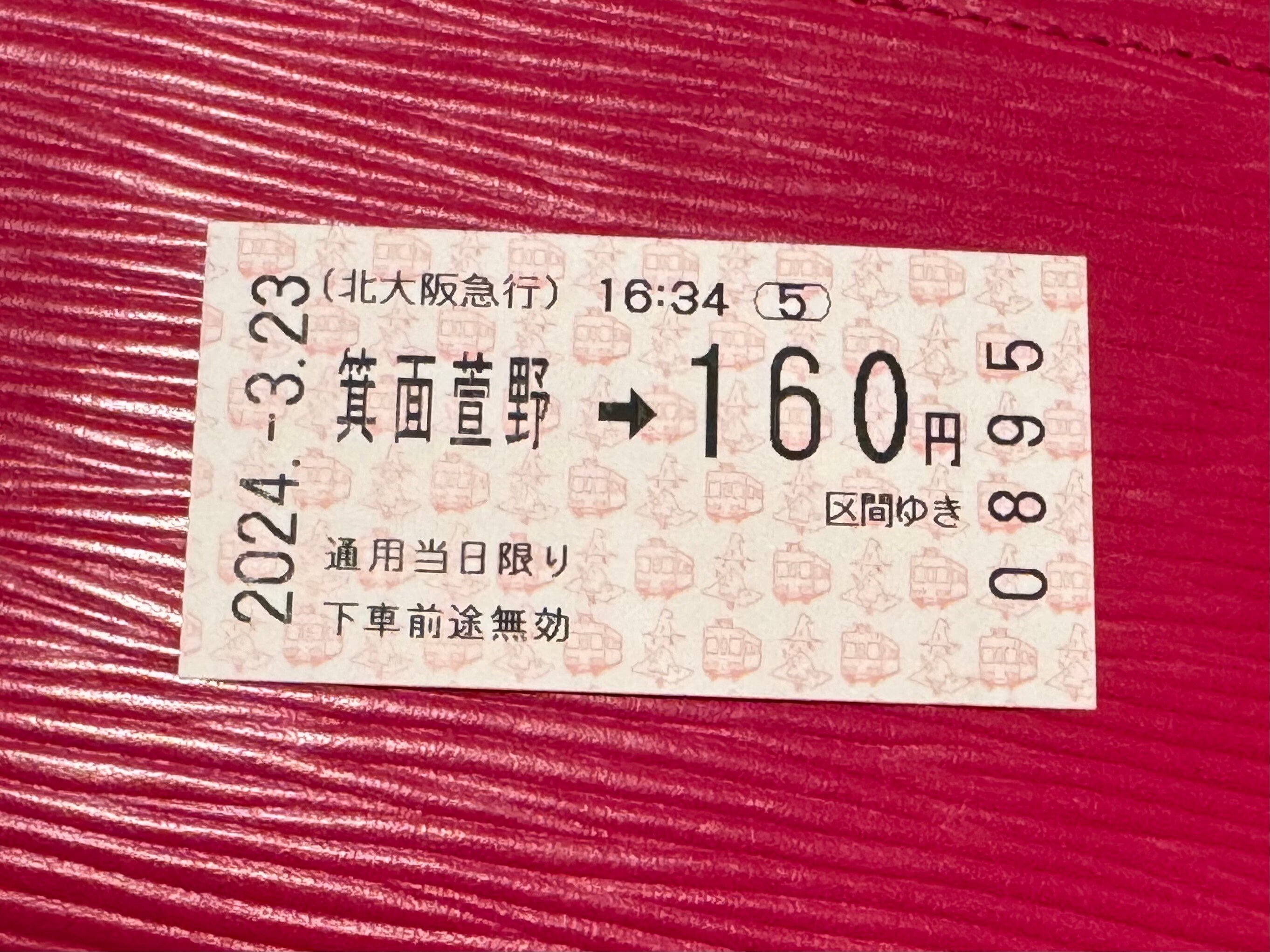 祝・北大阪急行延伸。初日に乗ってきたよ！｜オトラボ