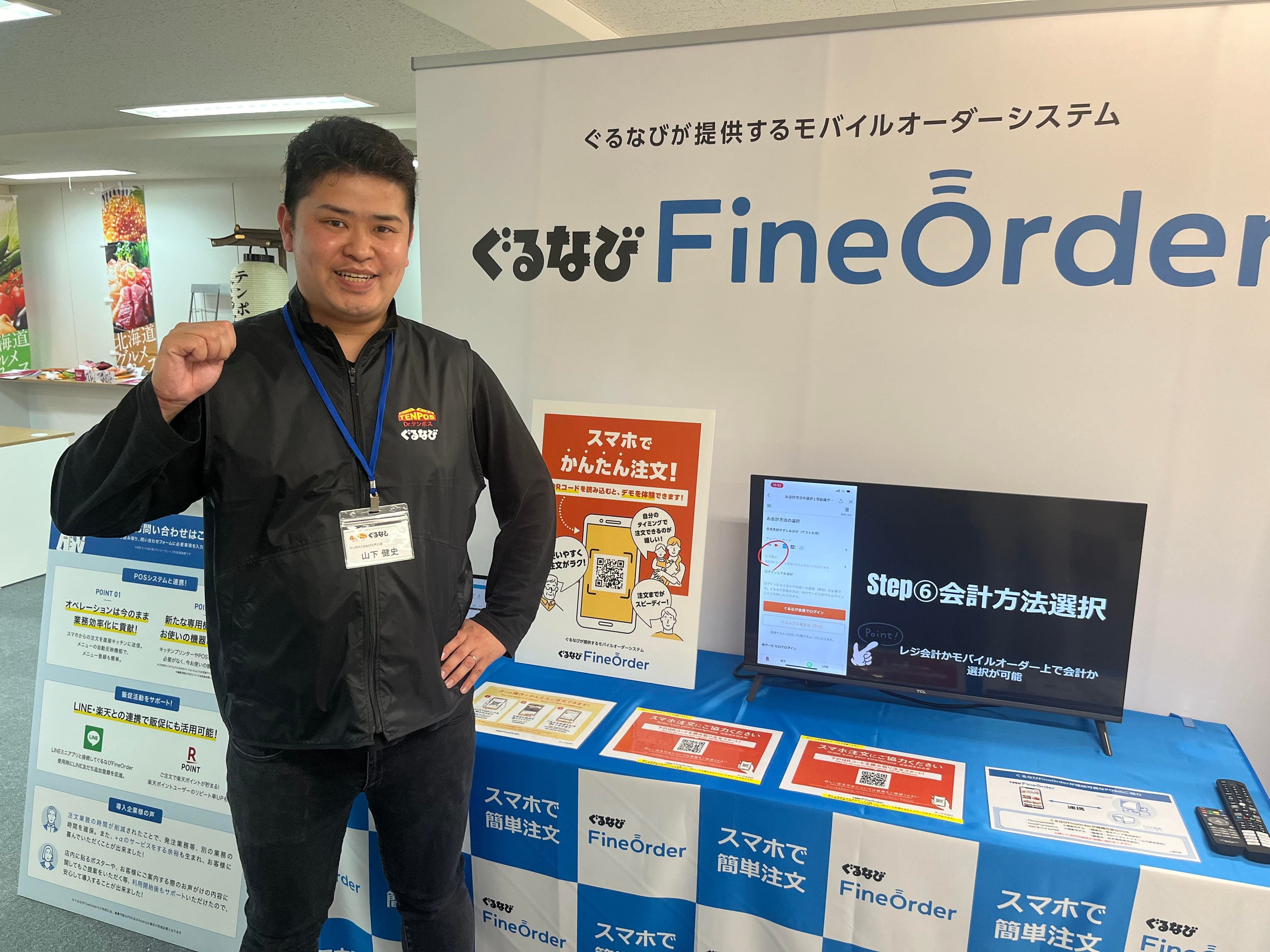 中古】 ぐるなび インターネット連動のグルメbook '98