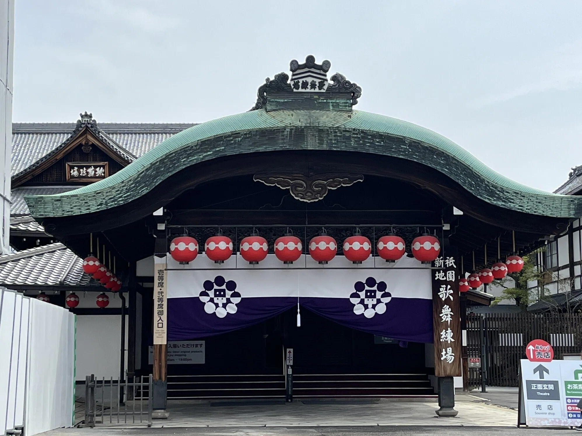 京都の春の風物詩「都をどり」｜Akiko
