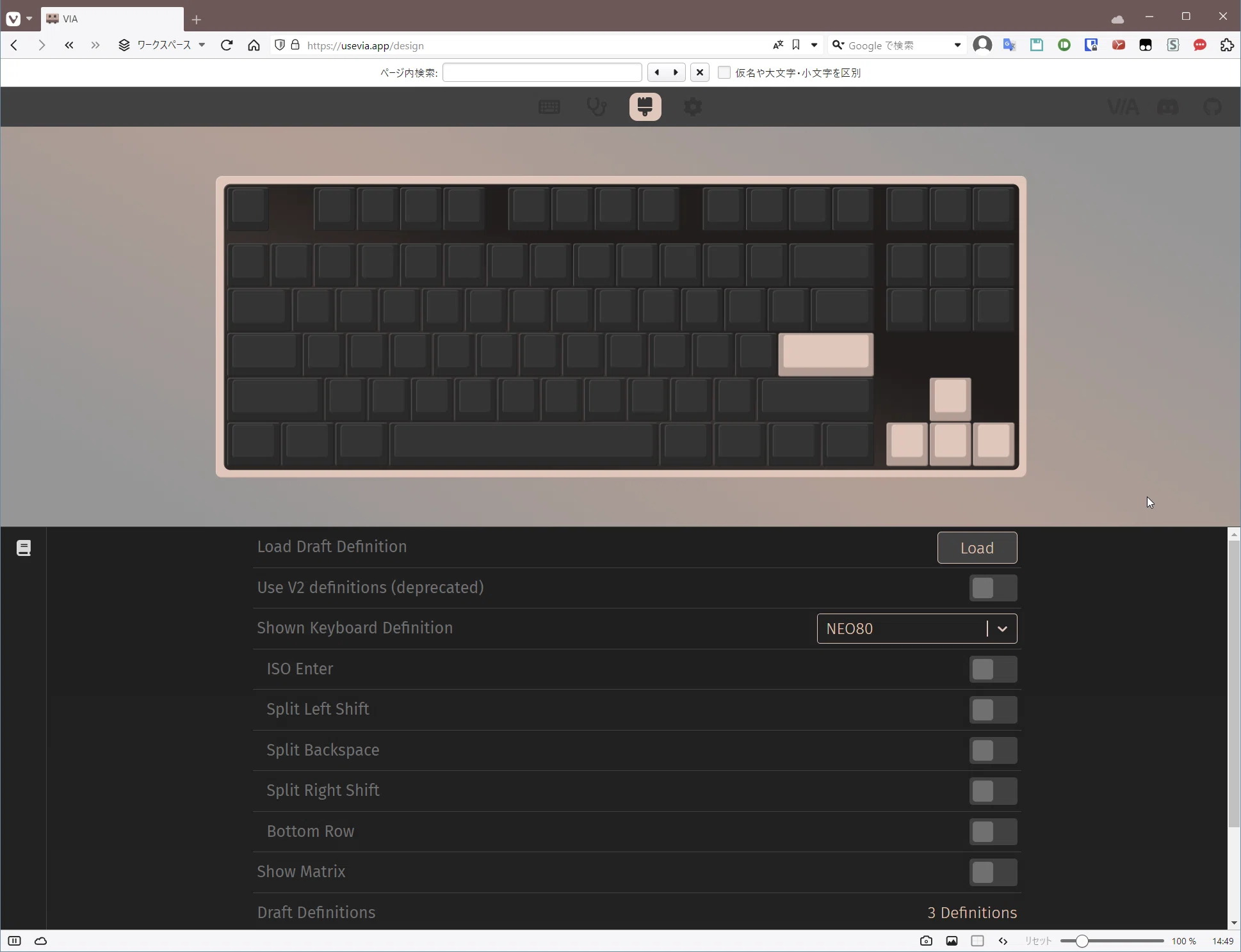 Neo80を日本語キーボードにしてみた｜ふじえだ