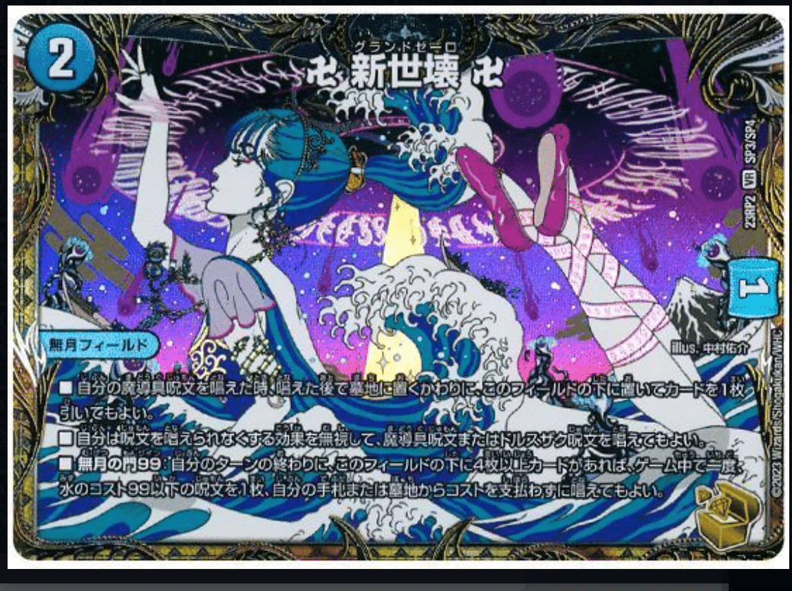青魔導具の教科書|えるえるっ@マッ缶味 青魔導具の教科書|えるえるっ@マッ缶味