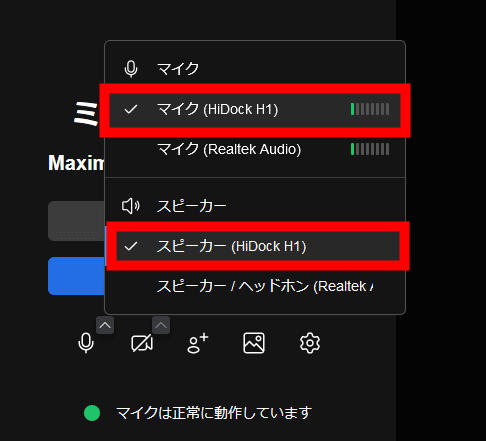 ChatGPTでどんなリモート会議でもクリアに録音&自動テキスト化 ChatGPTでどんなリモート会議でもクリアに録音&自動テキスト化