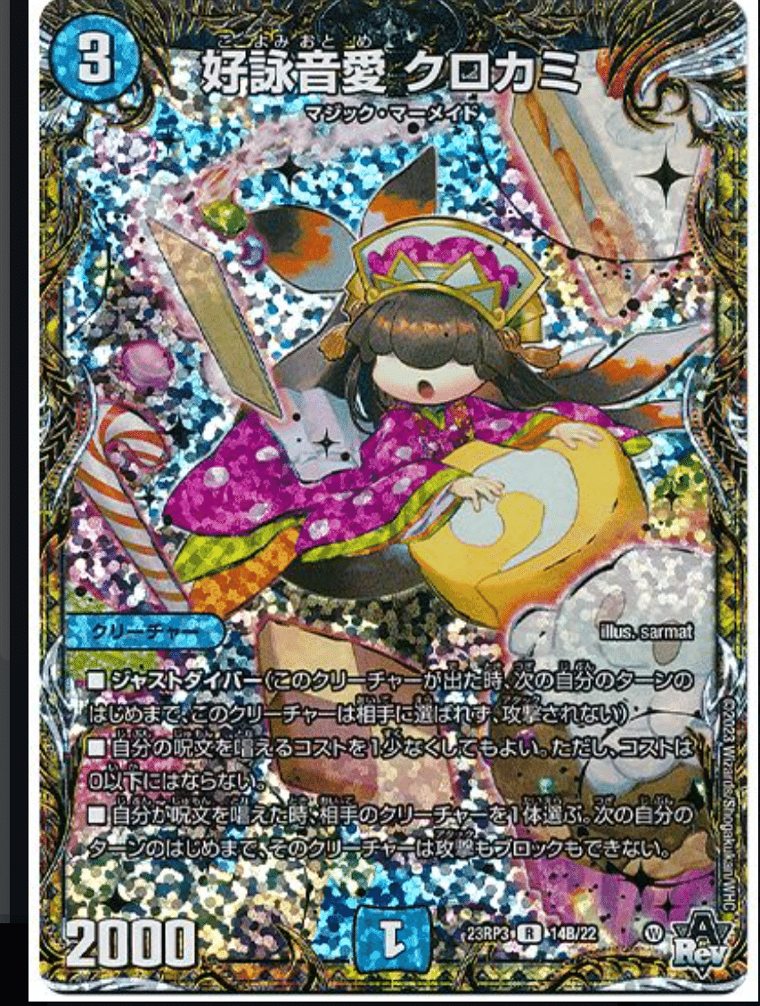 青魔導具の教科書｜えるえるっ@マッ缶味