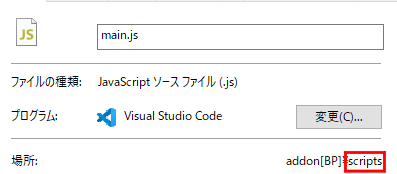 scriptフォルダーの中にmain.jsというファイルを作って、そこにスクリプトを書いていく