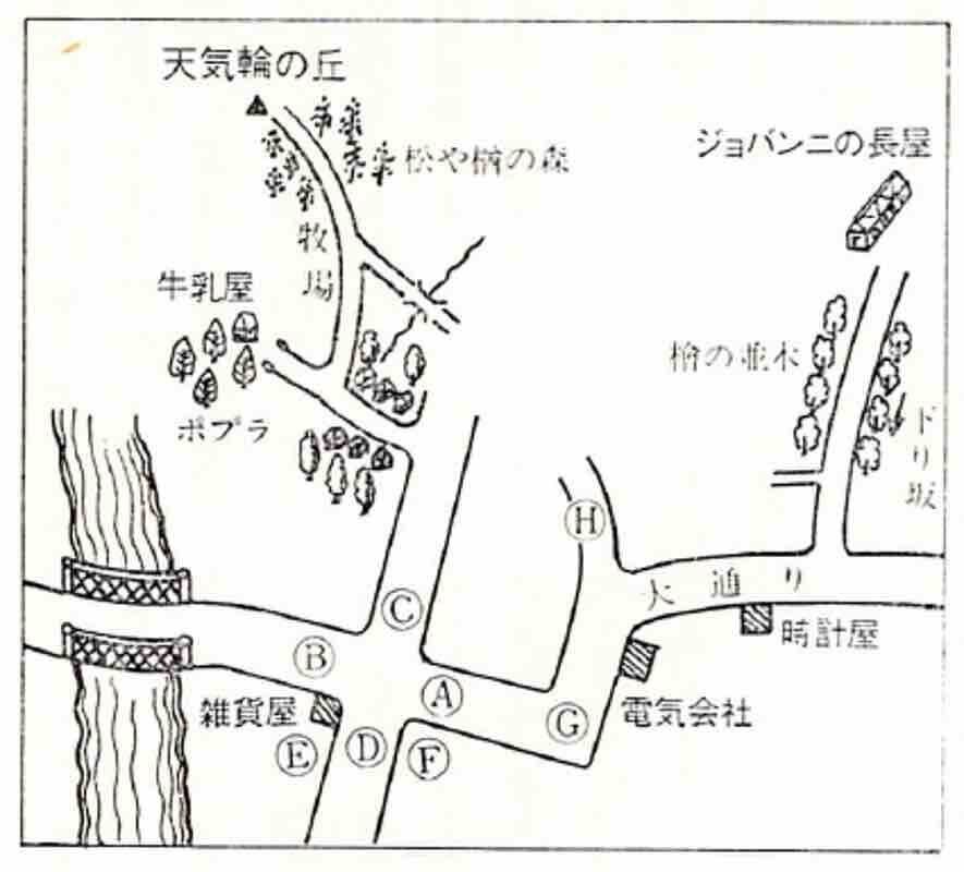 cali≠gari 16 補足版 銀河鉄道の夜 天気輪の柱 篇 cali≠gari - 16補足版 銀河鉄道の夜-天気輪の柱 篇- CD