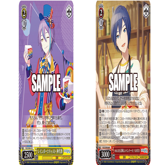 プロセカ8枝　その他パーツ　説明必読 これを読めばわかる！枝扉プロセカを徹底解説｜浅生なつめ