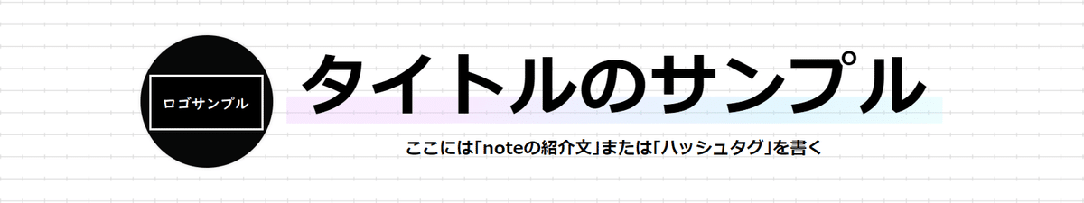 トップページ ヘッダー画像