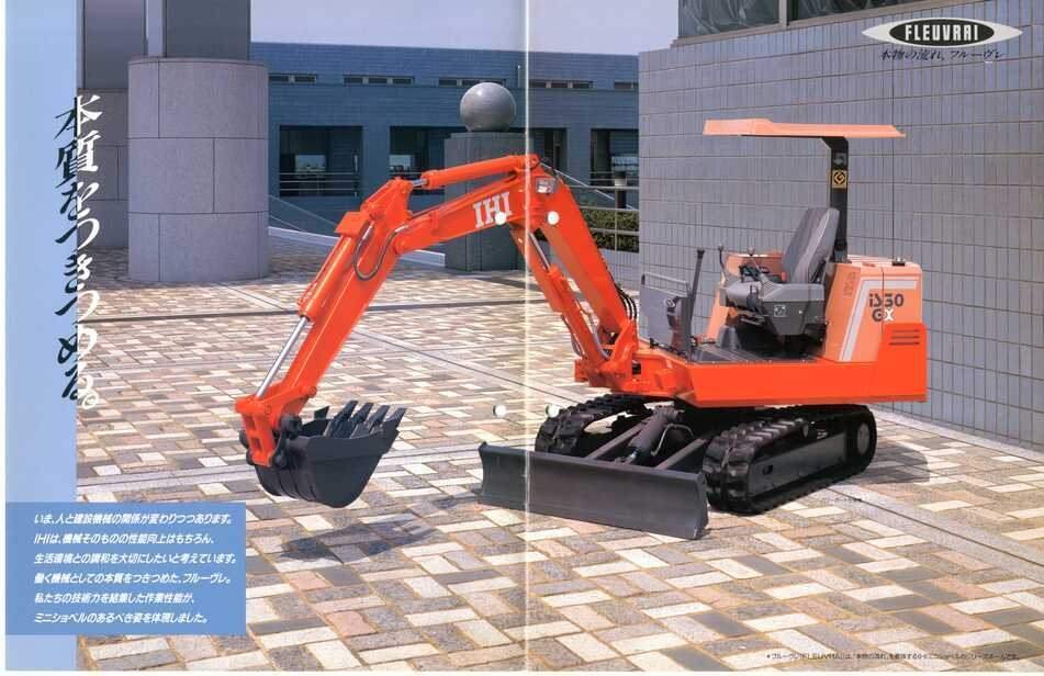 IHI(石川島建機)　IS30UJ　(2)？　３トン　コンマ１クラス　個人出品　普通に使えますがジャンク扱い　千葉県から 石川島建機 IS30GX-3⁄IS35GX-3｜建設機械化ライブラリー