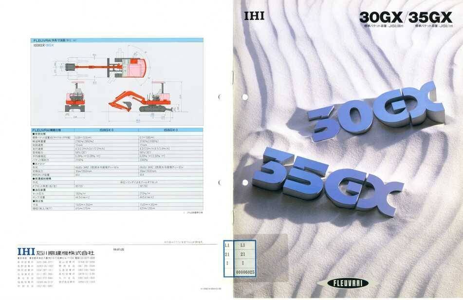 □未使用 非売品 箱付 1960年代後半！ 原子力船 「むつ」 シガレット