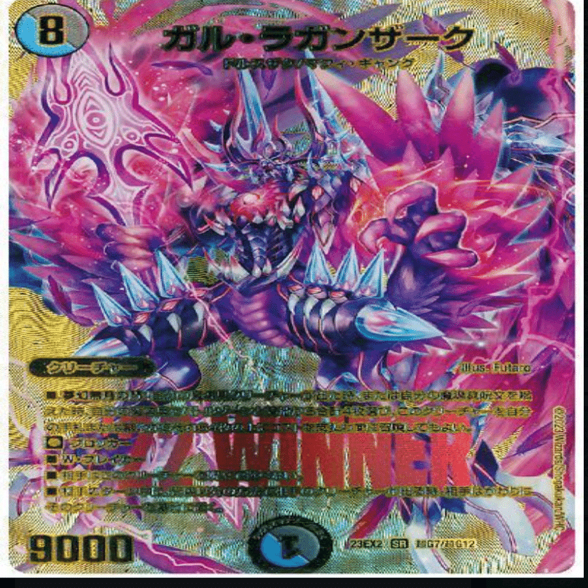 青魔導具の教科書｜えるえるっ@ちょこめいと💋