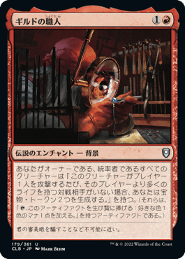 MTG パーティーの隊長、ブラコス　日本語版　拡張foil Amazon.co.jp: MTG パーティーの隊長、ブラコス 拡張foil 本語版
