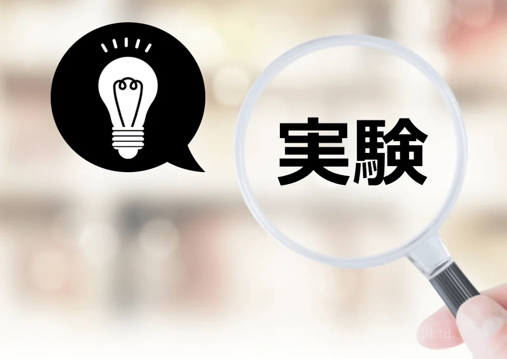 ノルマの超過を避けて手を抜くようになる!?『天井効果』|BtoBマーケター