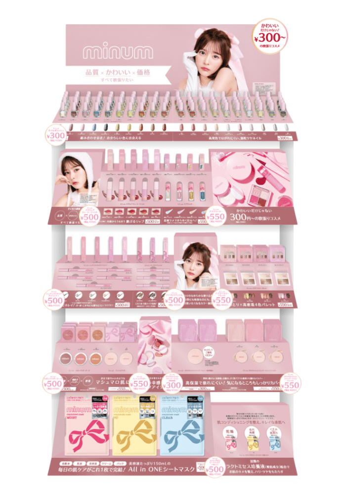 minumは令和のプチプラコスメ。躍進のアパレル企業yutoriが仕掛ける