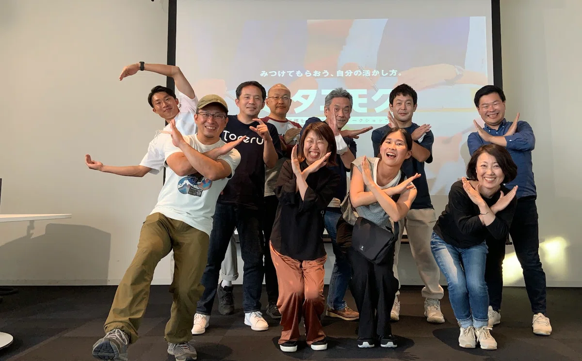 Exploring the potential of DAO x community development from Shiojiri ...