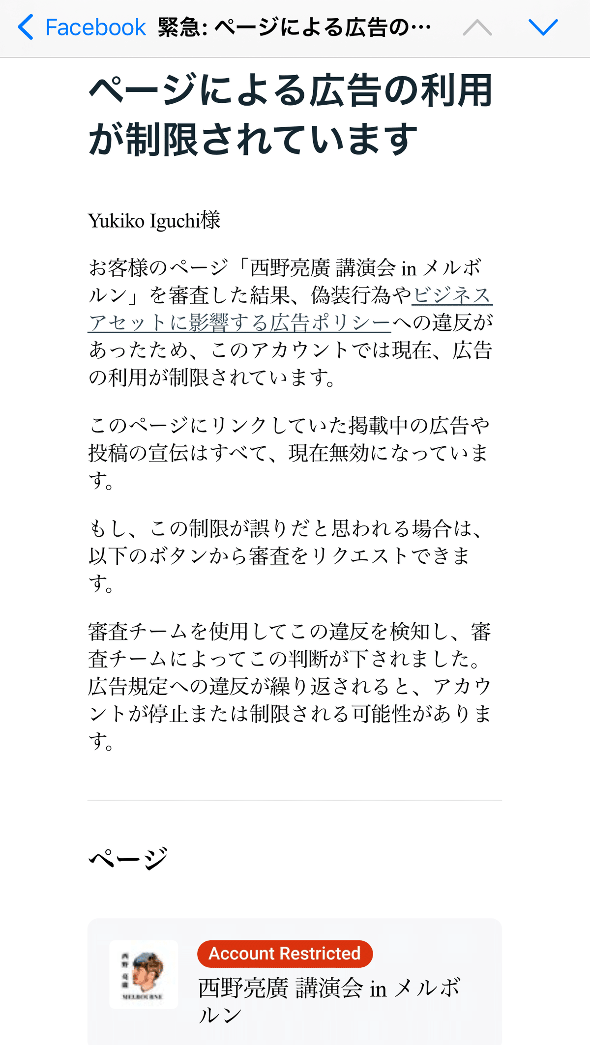 SNSアイコンのDLページと利用ガイドライン解説！2024年最新のThreadsを含む, image size:1200x2126