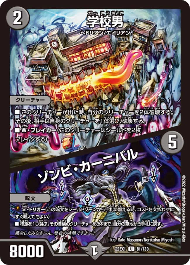 ガチデュエパレベル3デッキ 黒単DOOMドラゲリオン｜Castella