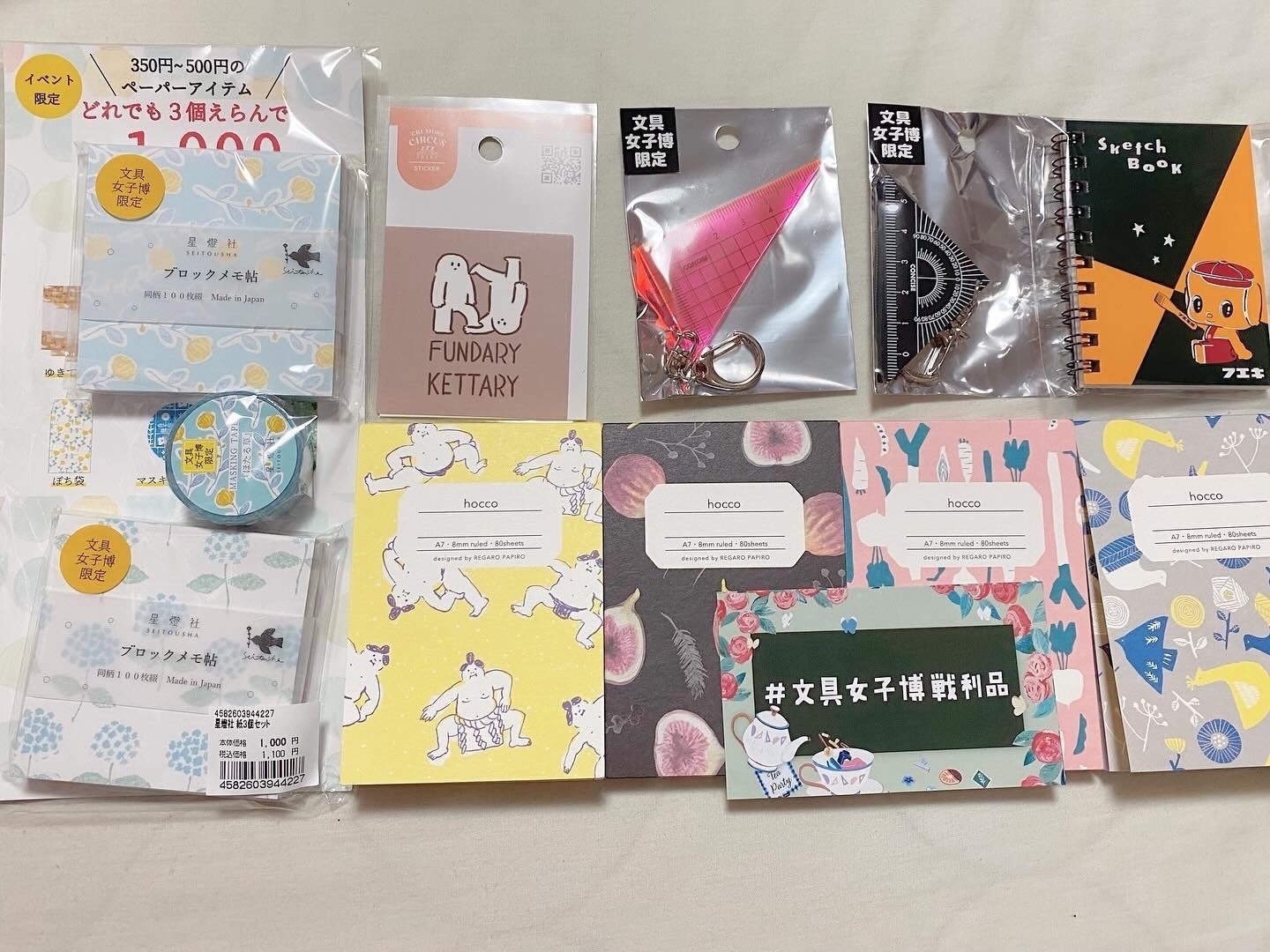 それゆけ文具女子博〜ロルバーンを買いに〜｜うさぎおいしかのやま